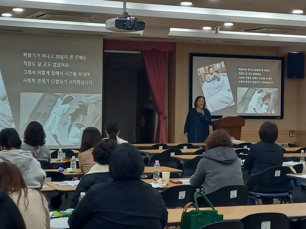 2025.11.10   2025년 실무자를 위한 워크샵