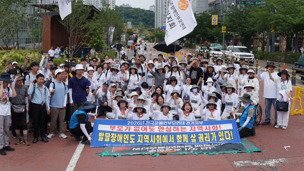 2026. 6.18 새로운 지방정부 발달장애인 정책수립의 골든타임!  2026년 지방정부 오체투지 결의대회