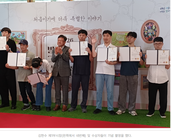 2026. 7. 7  발달장애인 그림 공모전 시상식 및 전시회
