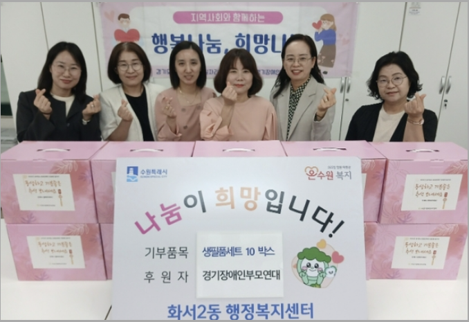 2026.09.11  명절 이웃나눔 생필품 전달